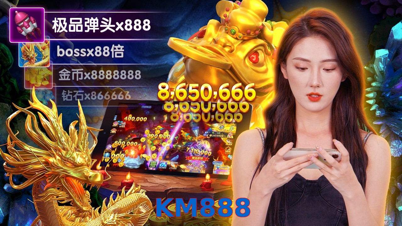 KM888