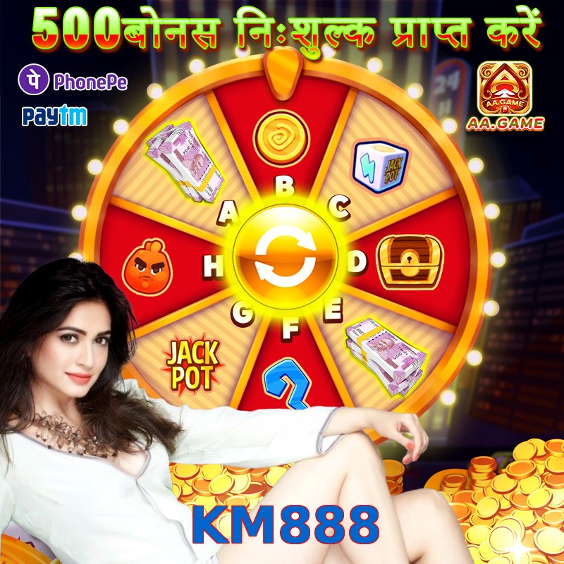 KM888
